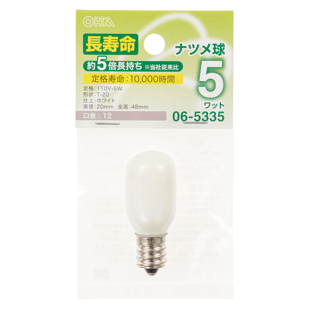 ナツメ球(110V-5W/T-20/ホワイト/E12)_06-5335_LB-T20E12110V-LL5WW_OHM(オーム電機)